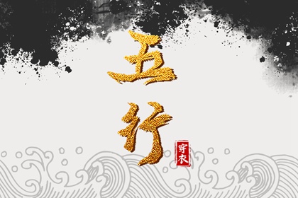 紫微斗数合婚配对|96紫微斗数排盘|紫微婚姻免费测算|四柱命盘解析|元亨紫微排盘