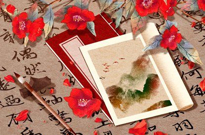 五行互补与合盘齐全